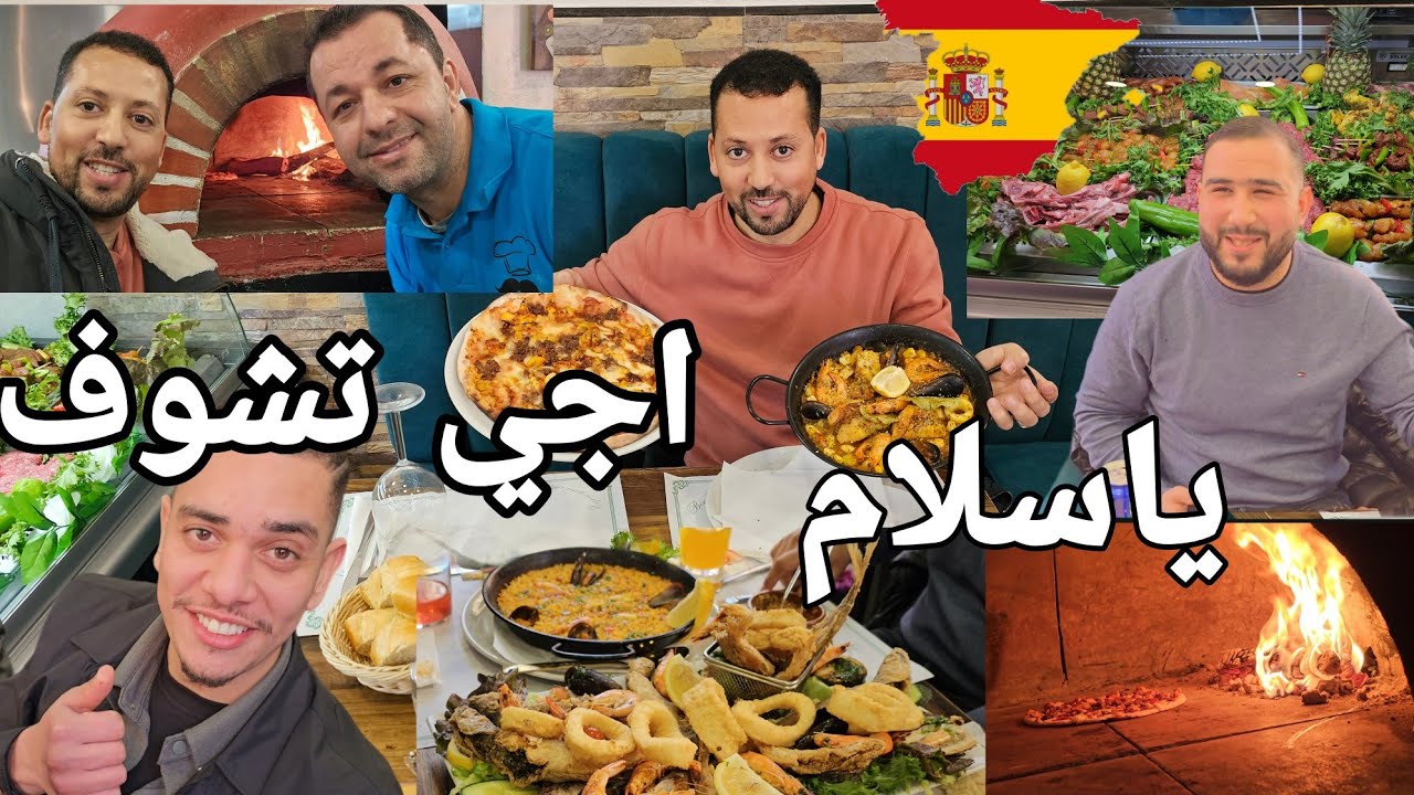 عاجل 💥إفتتاح أحسن بلاصة تقدرو تجيو تاكلو فيها بمدينة مطارو