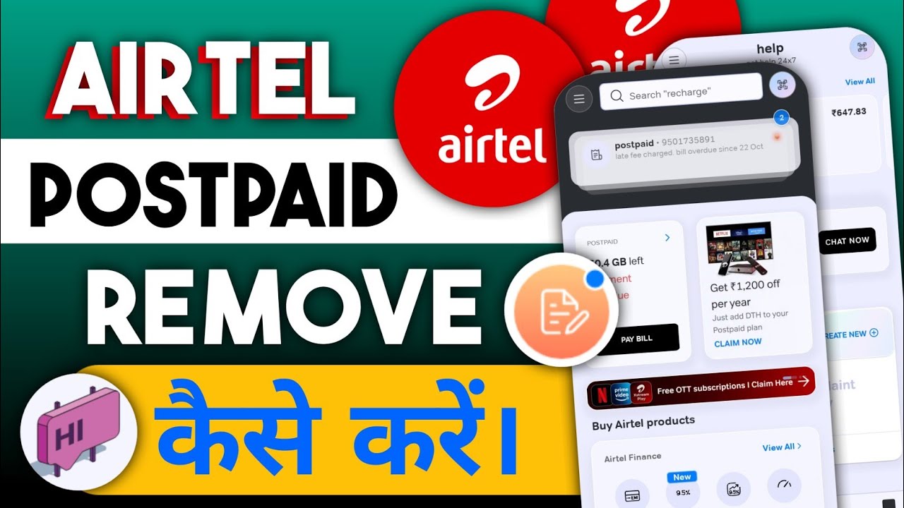 Airtel Postpaid Remove Kaise karen | Airtel Postpaid Kaise Hataye | How to Remove Airtel Postpaid |