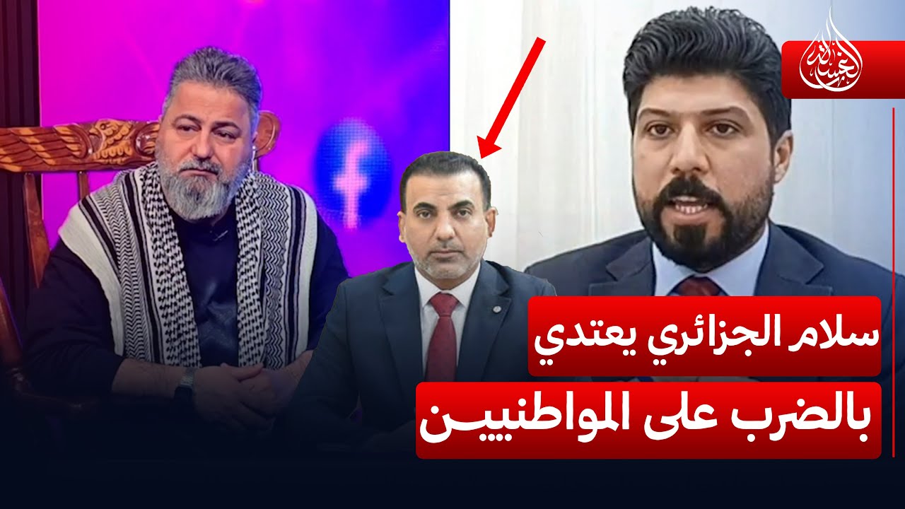 مدير عام التعليم المهني يعتدي بالضرب على المواطنيين ويهدد بالعصـ،