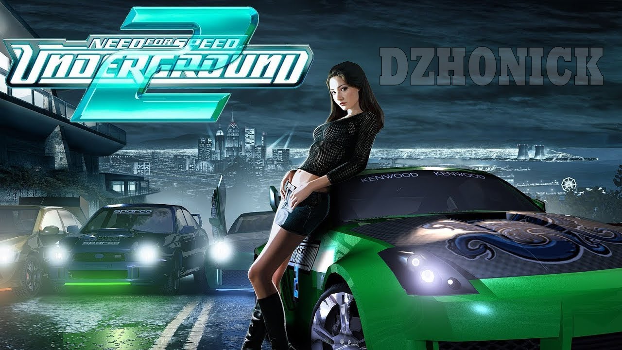 ЛЕГЕНДАРНАЯ NFS UNDERGROUD 2 -  Прохождение на 100%  ЧАСТЬ 1