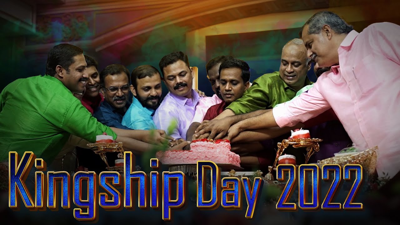 EMPEROR EMMANUEL | KINGSHIP DAY (NOV 20 - 2022)