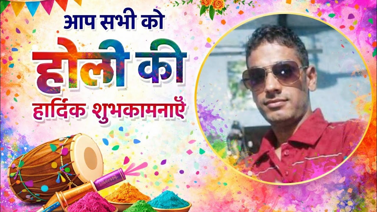 TRE 4 होली स्पेशल लाइव 🎨 | रंगों का त्योहार | भक्ति, शुभकामनाएँ और धमाल
