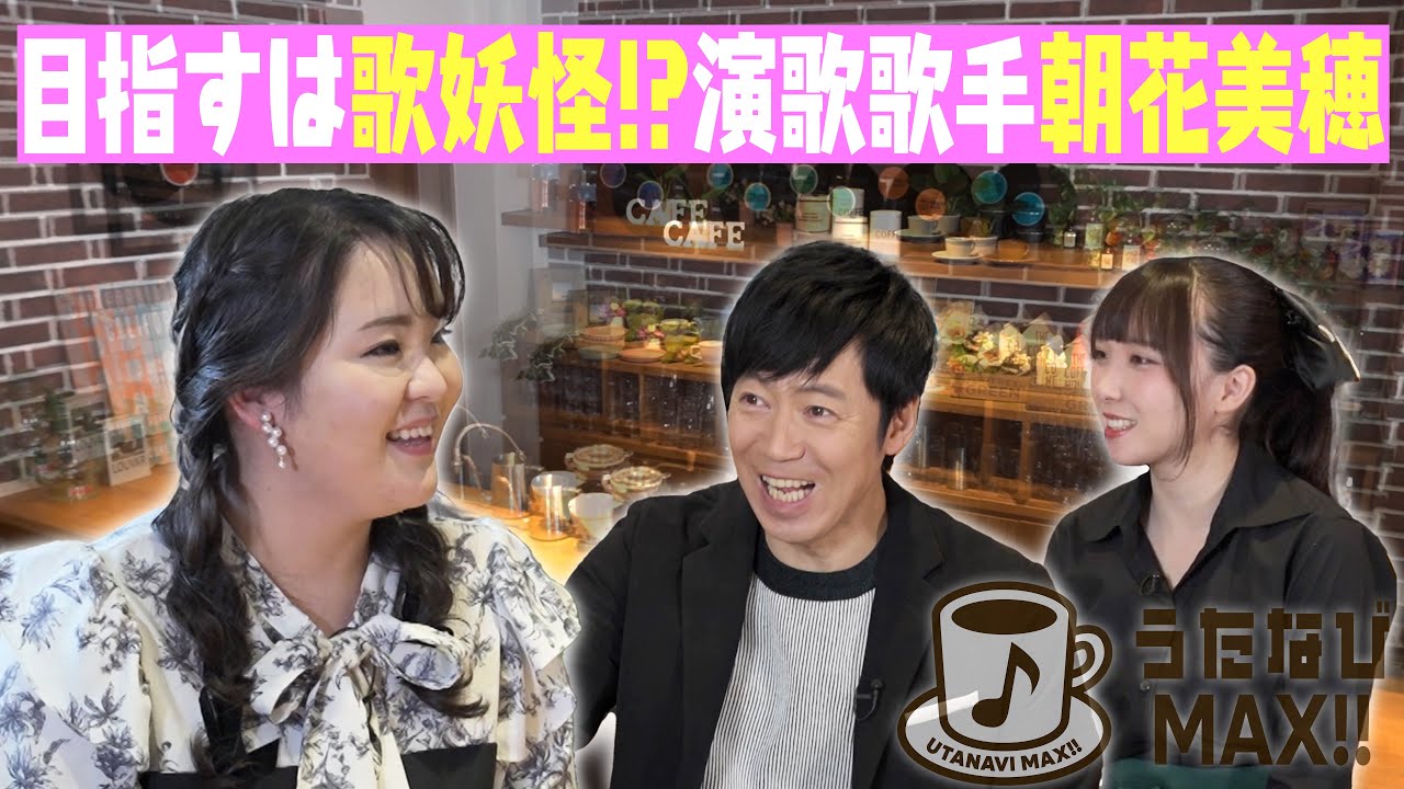 【朝花美穂】地元鳥取県米子市で釣り！爆釣でご機嫌♪