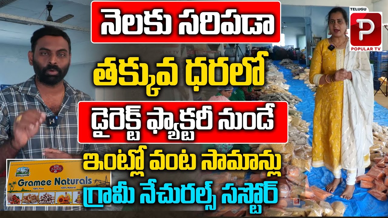 Buy Organic Groceries Items Cheapest Price, General Store Products | Gramee Naturals Store