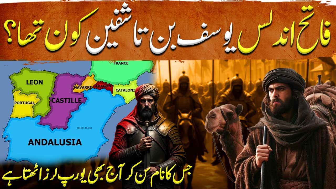 Yusuf The Conqueror Ep 01 | Yusaf Ibn Tashfin Man Who Conquer Spain | From Warrior to Sultan⚔️