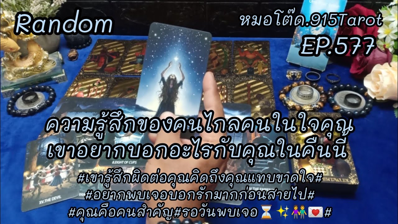 #Random#เขารู้สึกผิดต่อคุณคิดถึงคุณแทบขาดใจ#อยากพบเจอบอกรักมากก่อนสายไป#คุณคือคนสำคัญ#รอวันพบเจอ⏳✨👫💌
