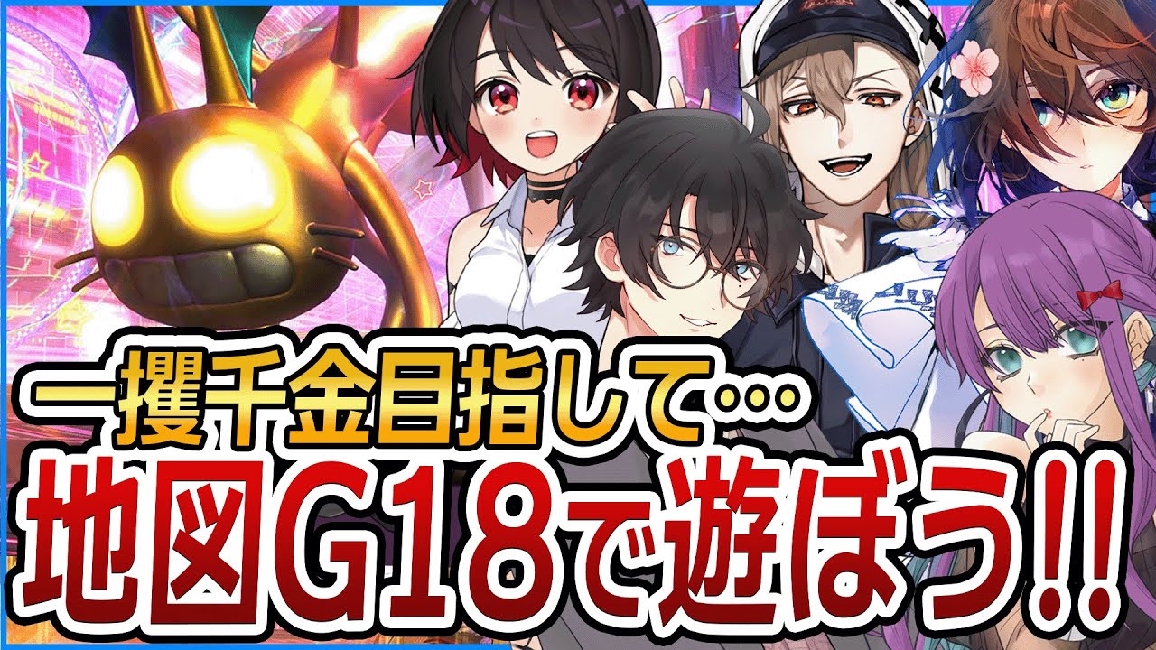 【 #FF14 】全財産2桁万Vtuberと一緒に地図に行こう！【 #Vtuber / 縫目きなこ 】