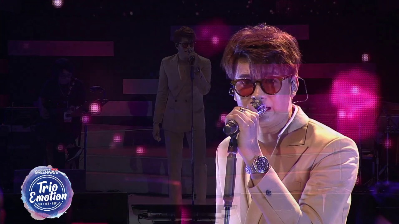 รักแท้หรือแค่เหงา - COVER NIGHT LIVE : TRIO EMOTION SIN x TON x NONT