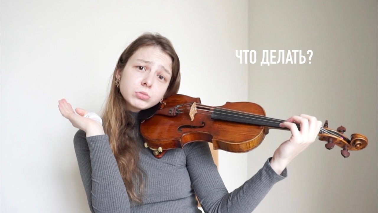 Не можешь заниматься? Советы, как не терять время | Упражнения для левой руки скрипача