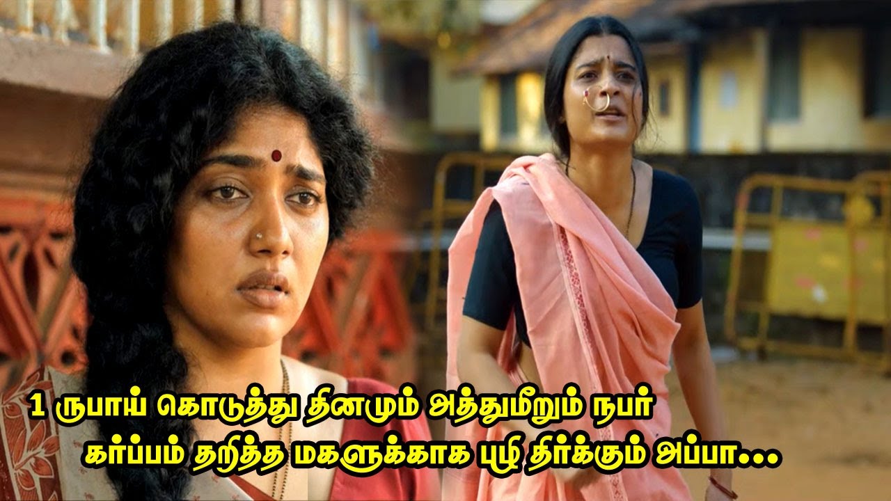 Toby Movie Explained In Tamil | Toby Movie |  Movie explained In Tamil | Toby Movie In Malayalam