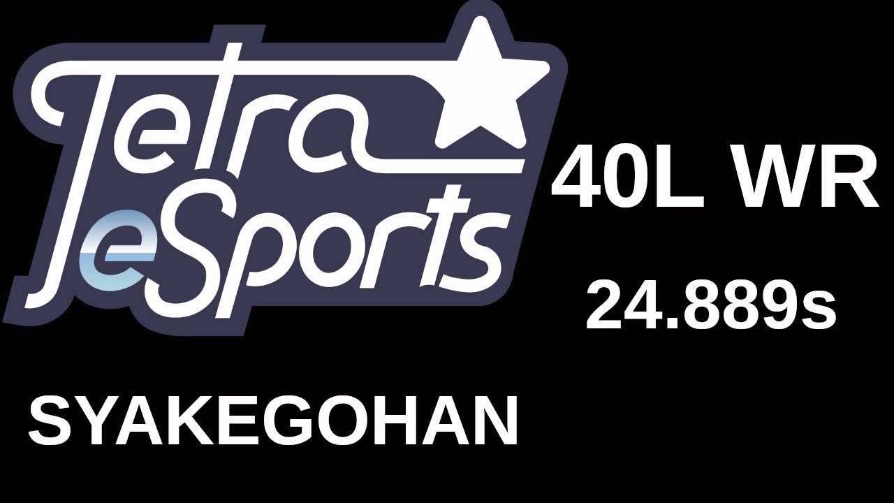 Syakegohan Tetra eSports 40L WR 24.889s