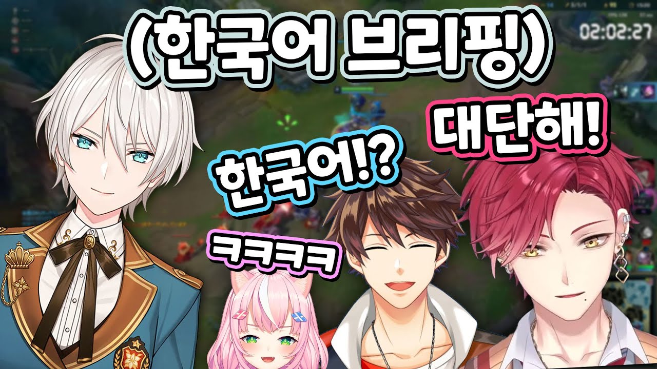 일본 롤에서 한국어를 하면 생기는 일 [하윤 / 민수하 / 양나리 / 오지유 / 니지산지]
