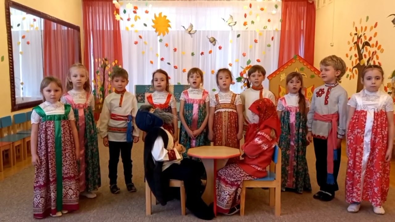 Ансамбль 