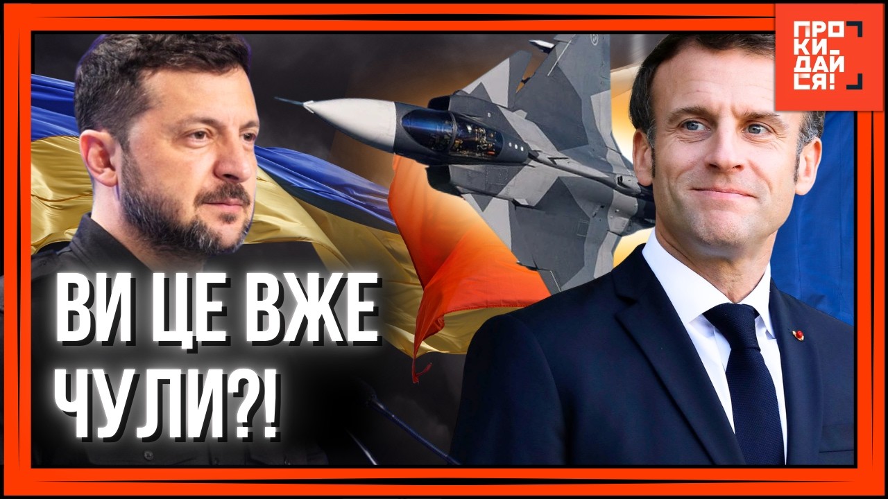 ВИ не ПОВІРИТЕ в ЦІ новини! Партнери ВРАЗИЛИ. ОСЬ яка ЗБРОЯ вже СКОРО зʼявиться у ЗСУ
