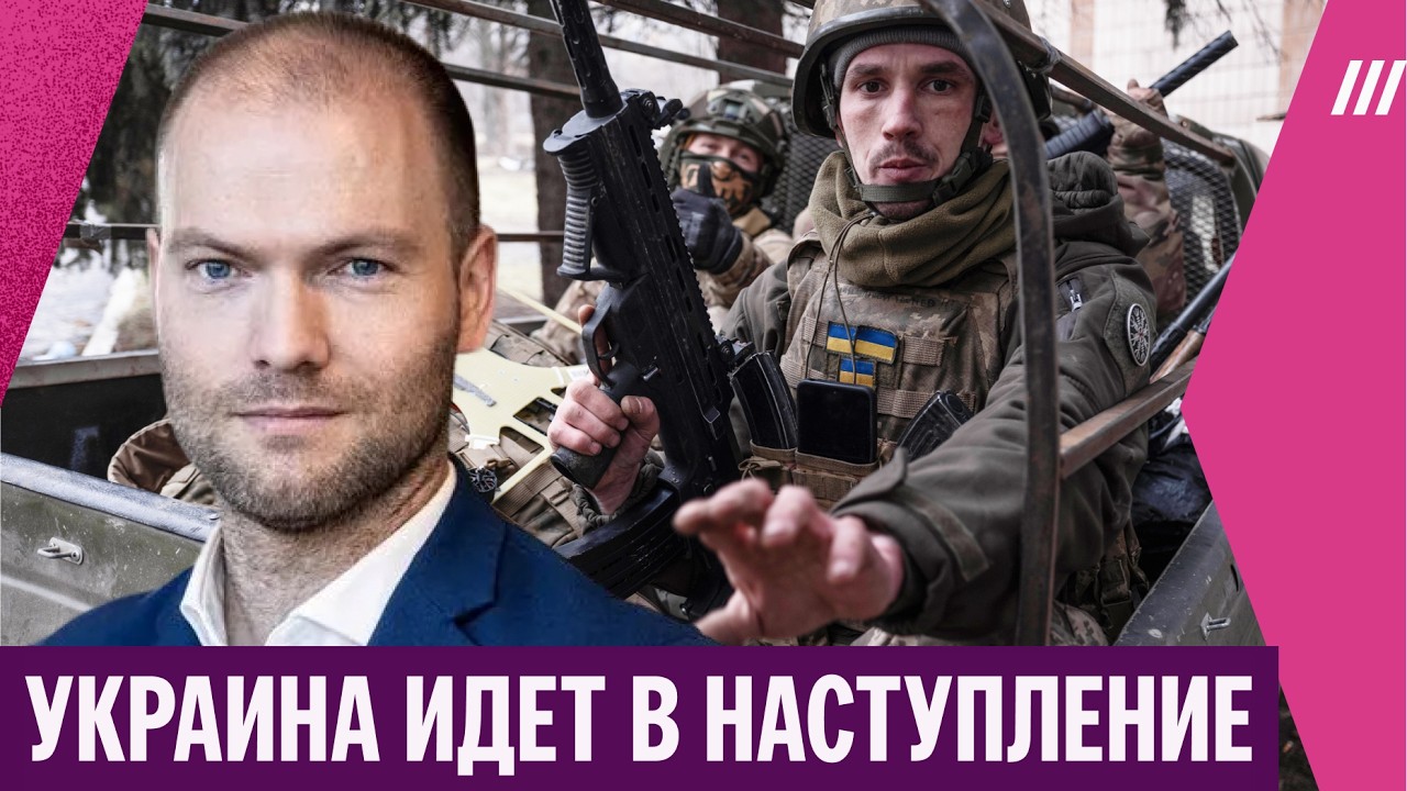Украина наступает и освободила почти всю Днепропетровскую область | Юлиа Репке