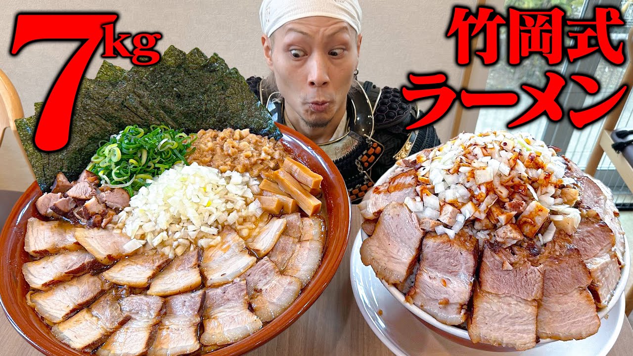 【大食い】行列のできる伝説の竹岡式ラーメンをたっぷり堪能じゃ！【柏 濃麺や39名】【武士飯】