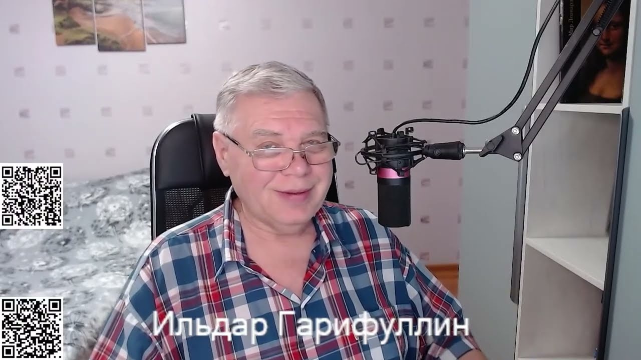 Саша Фоменкова. Обсуждаем последние новости
