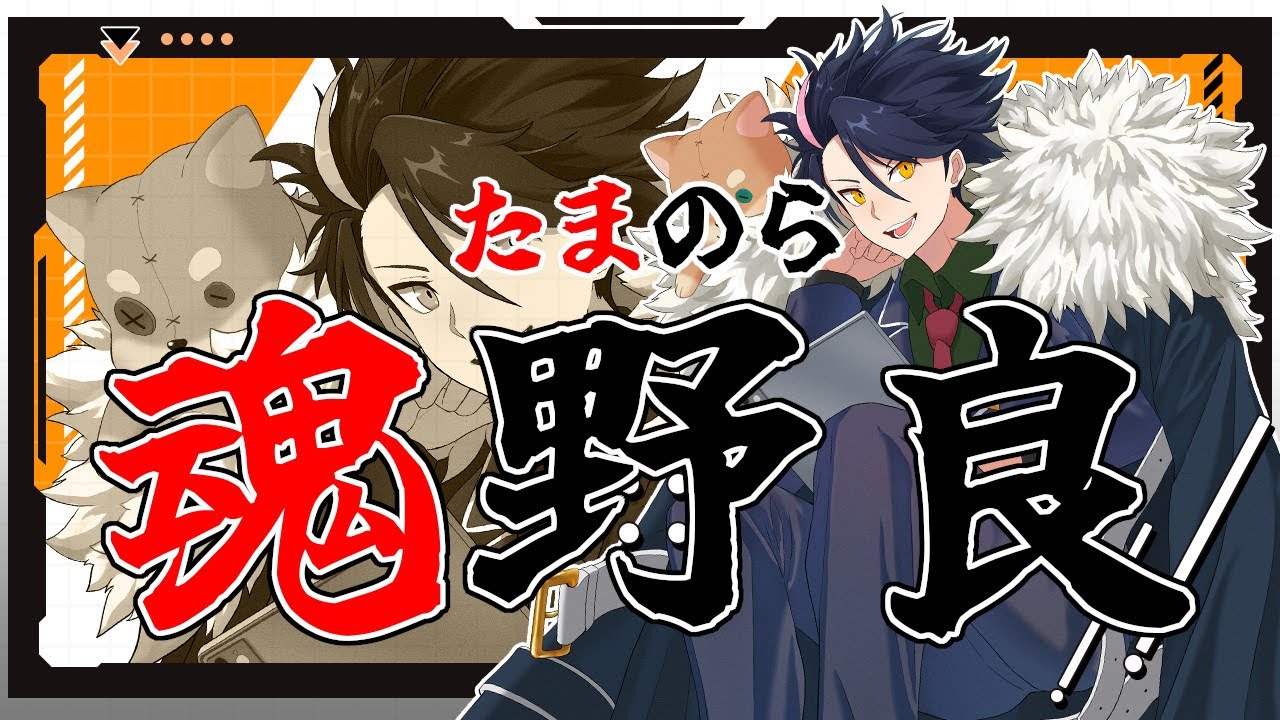 魂でS7に乗せる野良S6バトアリ配信【#コンパス配信】