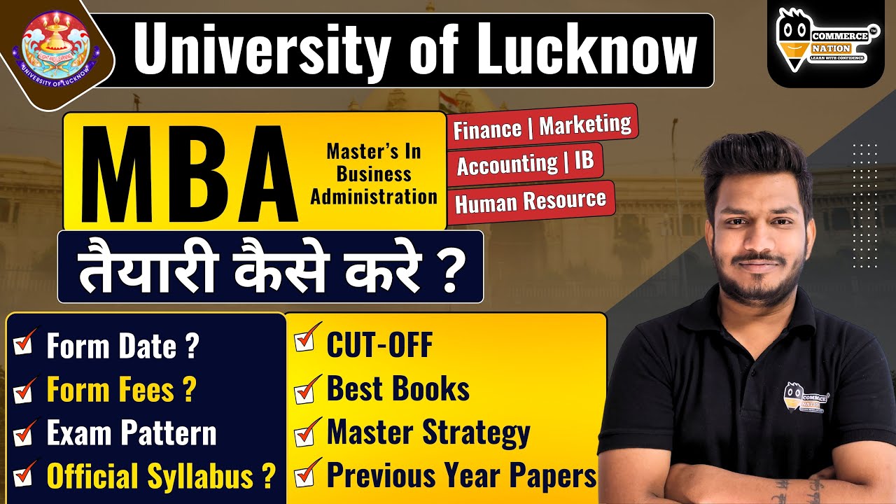 Lucknow University M.B.A Entrance 2025 Complete Details | Form Date, Fees, Seat, Exam Pattern | LU