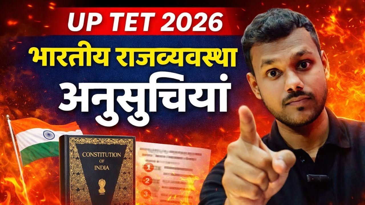 schedule of the constitution; up tet 2026 By Neeraj Sir