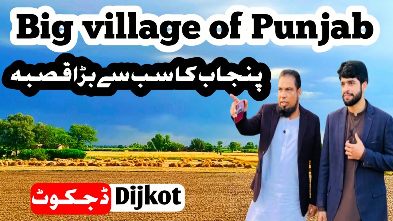 Dijkot big village of Punjab |before 1947 Sikh hindu ty English ithy rendy c