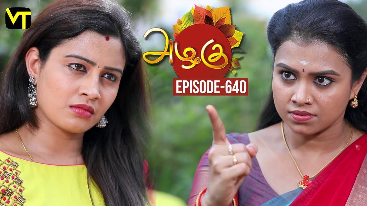 Azhagu - Tamil Serial | அழகு | Episode 640 | Sun TV Serials | 26 Dec 2019 | Revathy