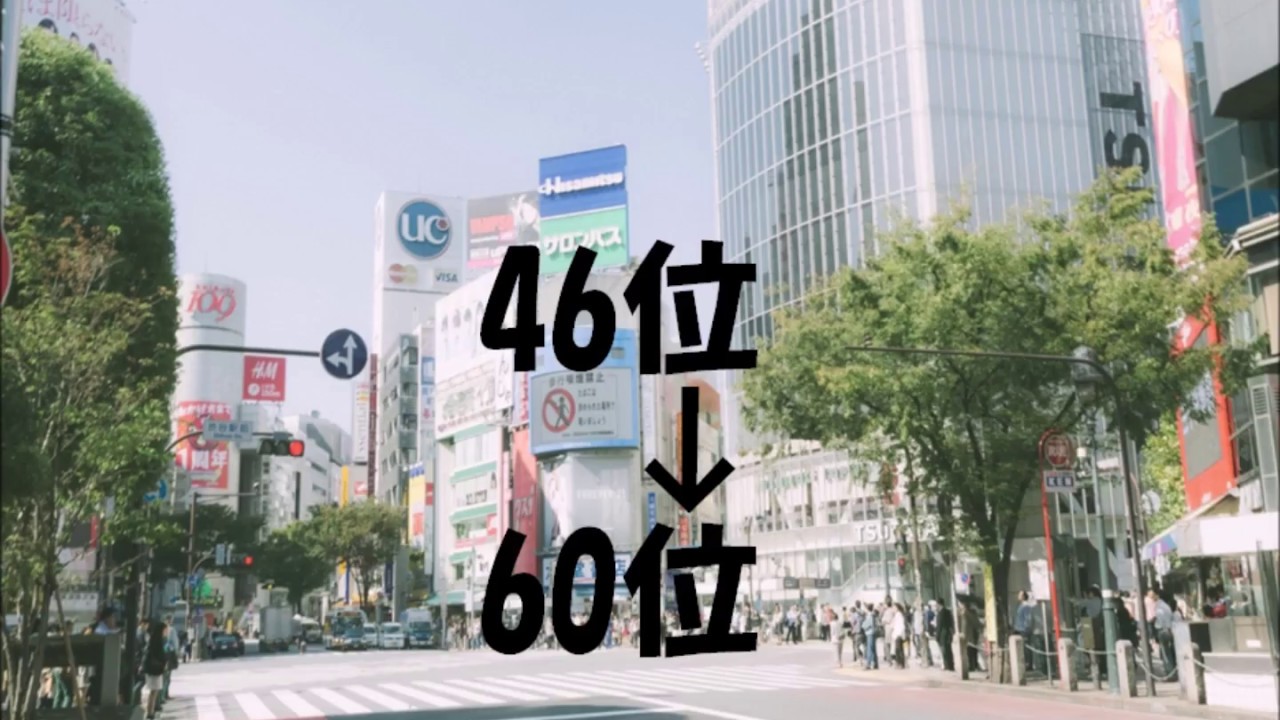 千葉県内ではどこが一番田舎なのだろうか？