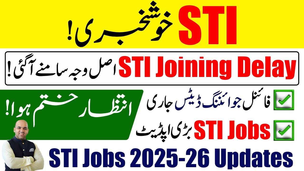 STI Jobs 2025-26 Joining Delay Explained | STI Joining Date | STI Final Merit List, STI Hiring Order