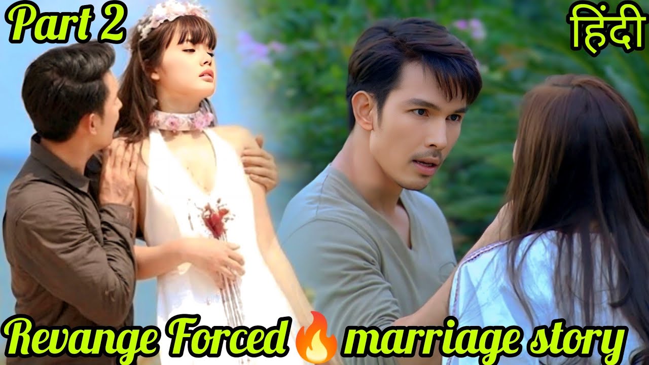 Part 2/ Crazy😈devil husband take Revange🔥with mental girl👧🏻.Forced Kiddnaping toxic relationship💏.