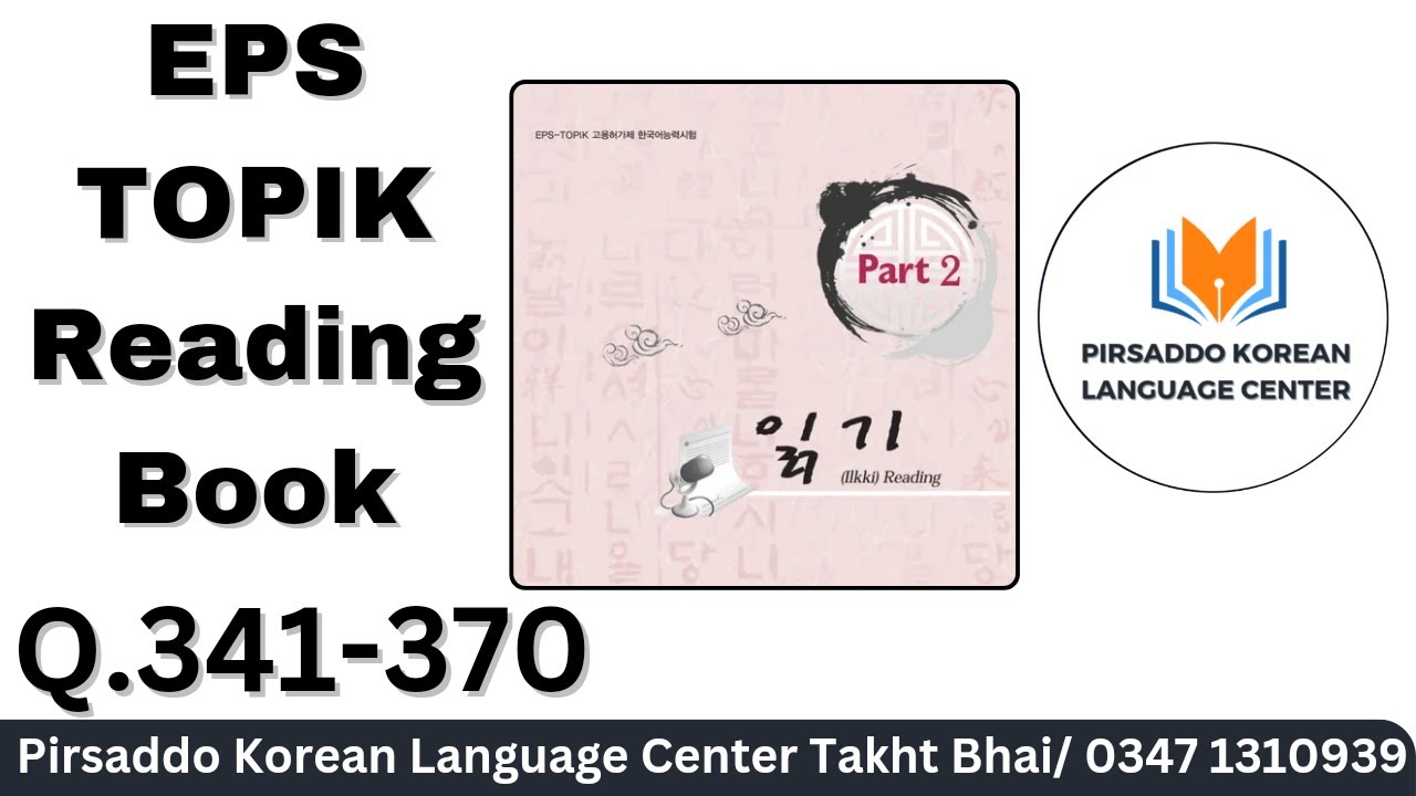 EPS Topik Reading Book || Question 341-370