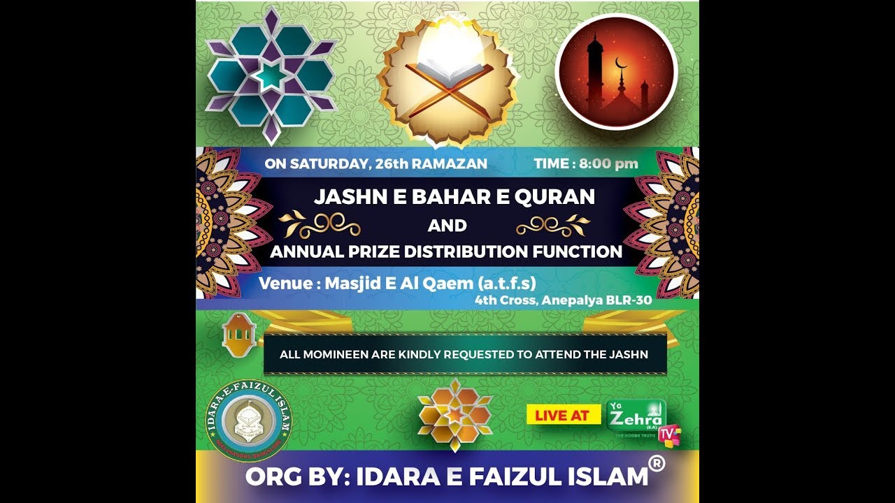 LIVE PROGRAM :TOPIC: MASJID-E-AL QAYYIM, JASHN-E-BAHAR-E-QURAN YA ZEHRA TV CHANNEL BLR