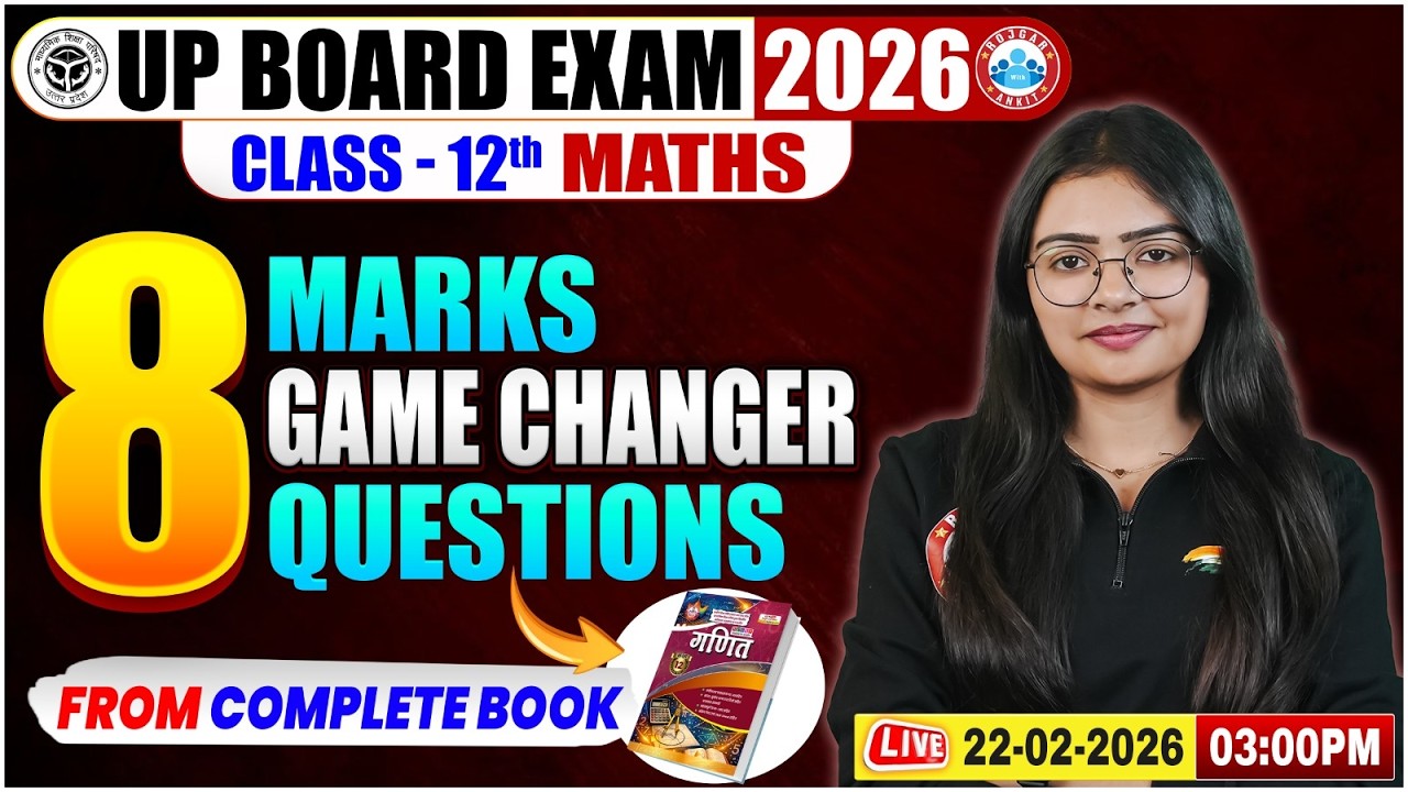 UP Board Class 12th Maths One Shot | Most Important 8 Marks Question Revision | UP Board Exam 2026