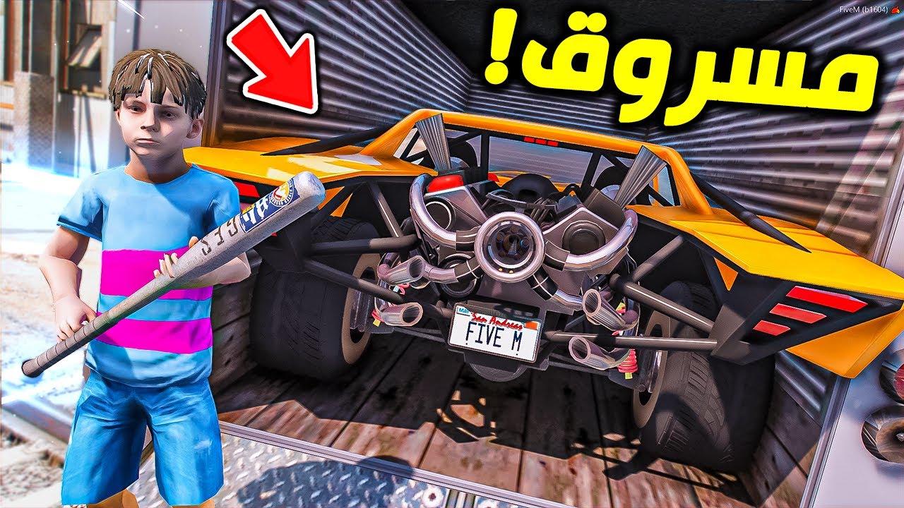 موظف فقير اكتشف اكبر عملية سرقة بـ35 مليون !! || GTA V