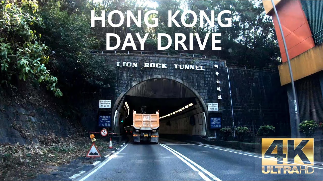 【Drive in Hong Kong 4K】Shatin - Lion Rock Tunnel | 沙田 - 獅子山隧道 | ASMR | Mar 2023