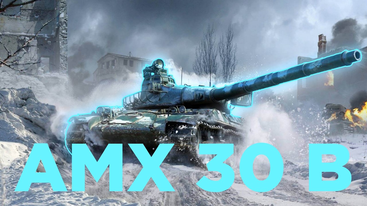 AMX 30 B Средний танк без минусов | Tanks Blitz