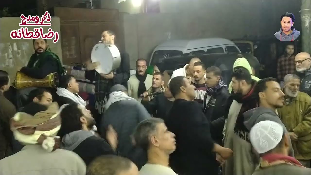 الشيخ محمد عادل العسكري* مولد محمد ابو المعاطي جرحونا اللي نامو مرتاحين/تصوير رضا قطانه