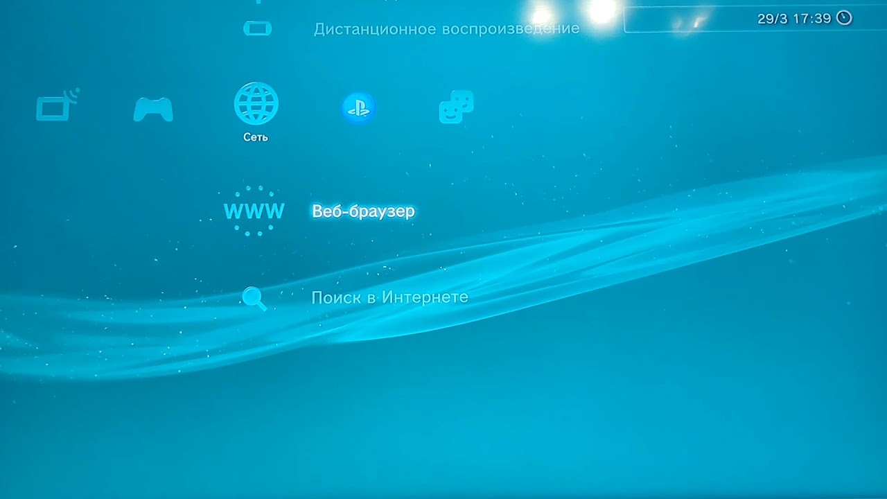 Прошивка PlayStation 3 slim CECH-3004A HFW 4.85 (HEN + HEN toolbox mod v2.16)