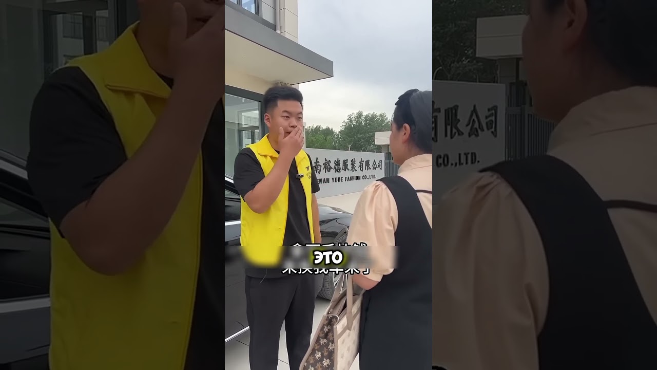 Конфискация электробайка и справедливость босса #shorts