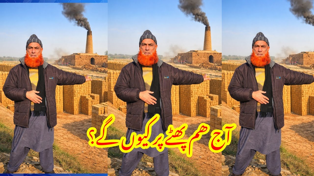 Today We Show You a Traditional Brick Kiln in Pakistan | Brick Making Process