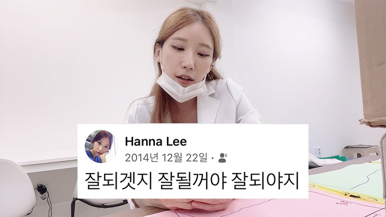 20대, 너무 불안해.. 🇩🇪#2 [인생곡선 ep.3]
