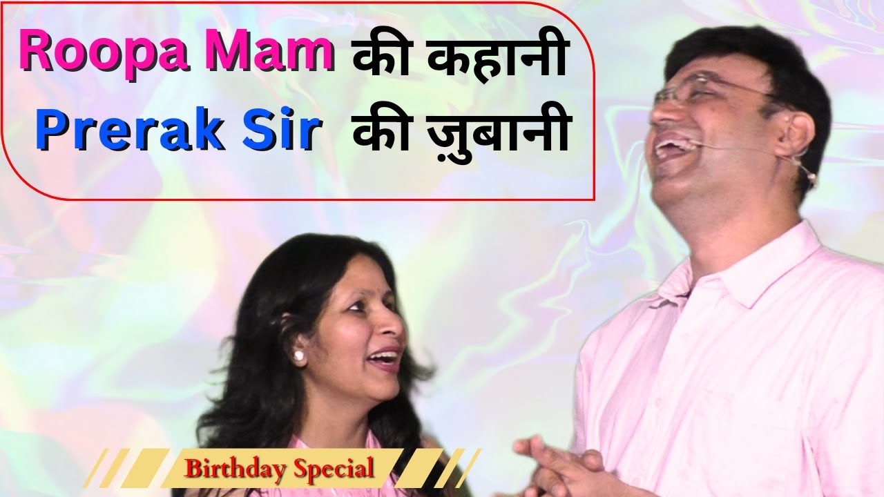 Happy Birthday Roopa Mam | Prerak Trivedi, PACE, Indore.