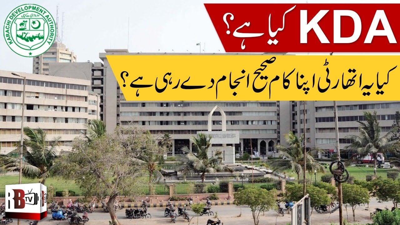 WHAT IS KDA? KARACHI DEVELOPMENT AUTHORITY | FUNCTIONS | HISTORY | OFFICE | LAND | PROPERTY FORM