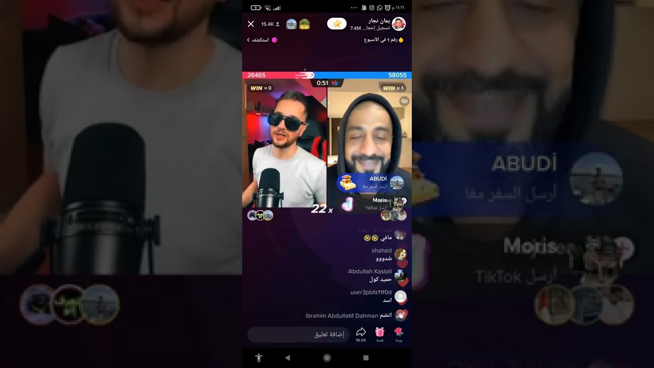 يمان نجار يخسر على غنية ميمي من قبل راجو