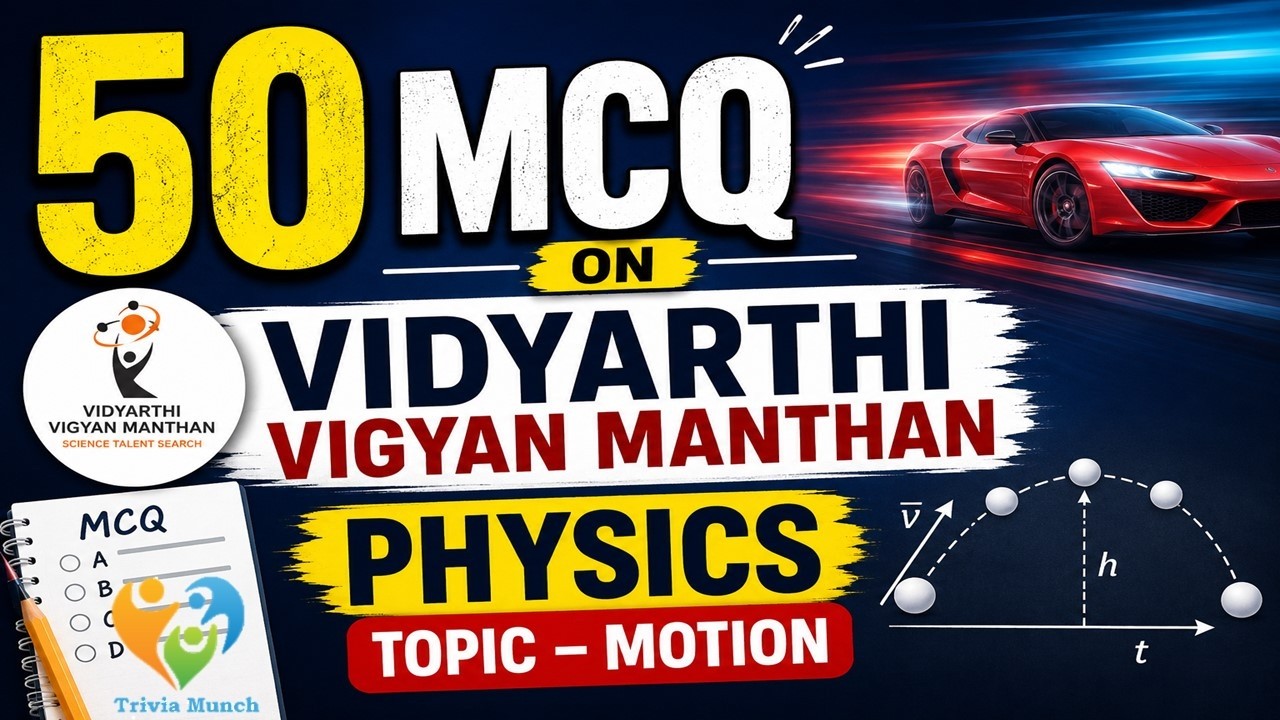 VVM 2026-27 Физика | Движение &mdash; 50 важных тестовых вопросов с ответами | Vidyarthi Vigyan Manthan...