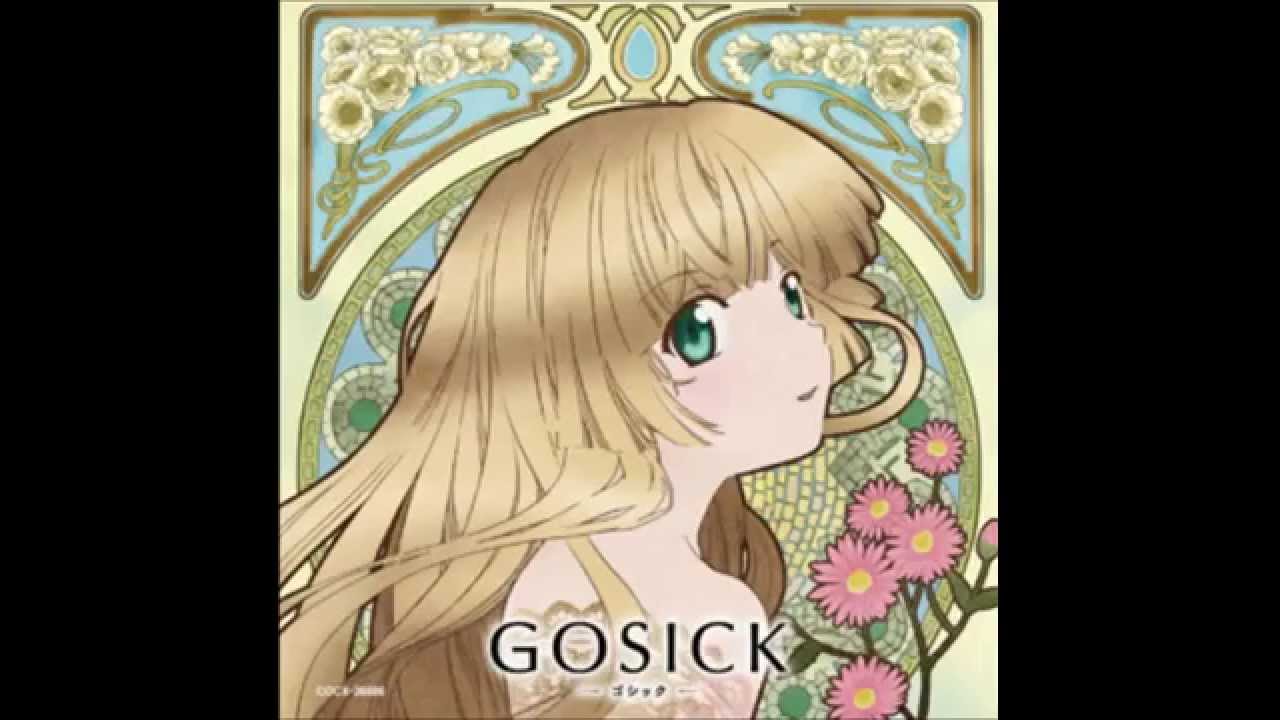 GOSICK　挿入歌「Pour Fille（プール フィーユ） ～約束の子守唄（ベルスーズ）～」