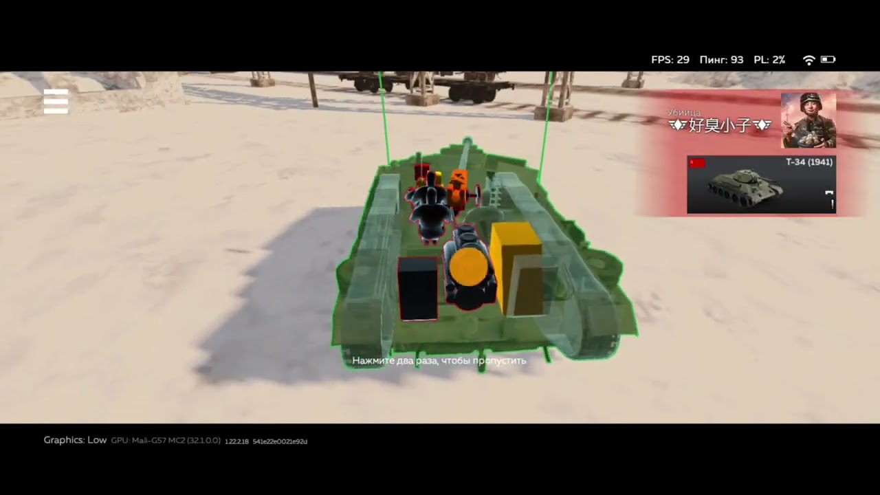 War Thunder Gameply #14