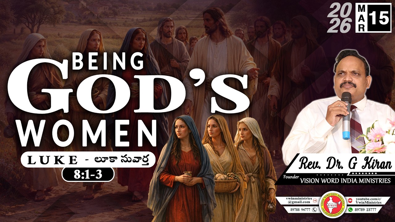BEING GOD'S WOMEN | LUKE 8:1-3 | MARCH-15 #DrKiran #sundayservice