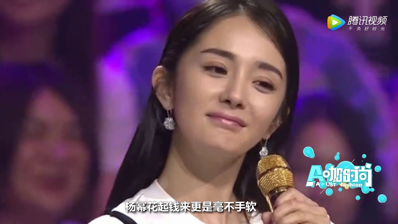 [A咖时尚]杨幂福布斯排第三钱都给了小糯米 自曝和刘恺威真实关系