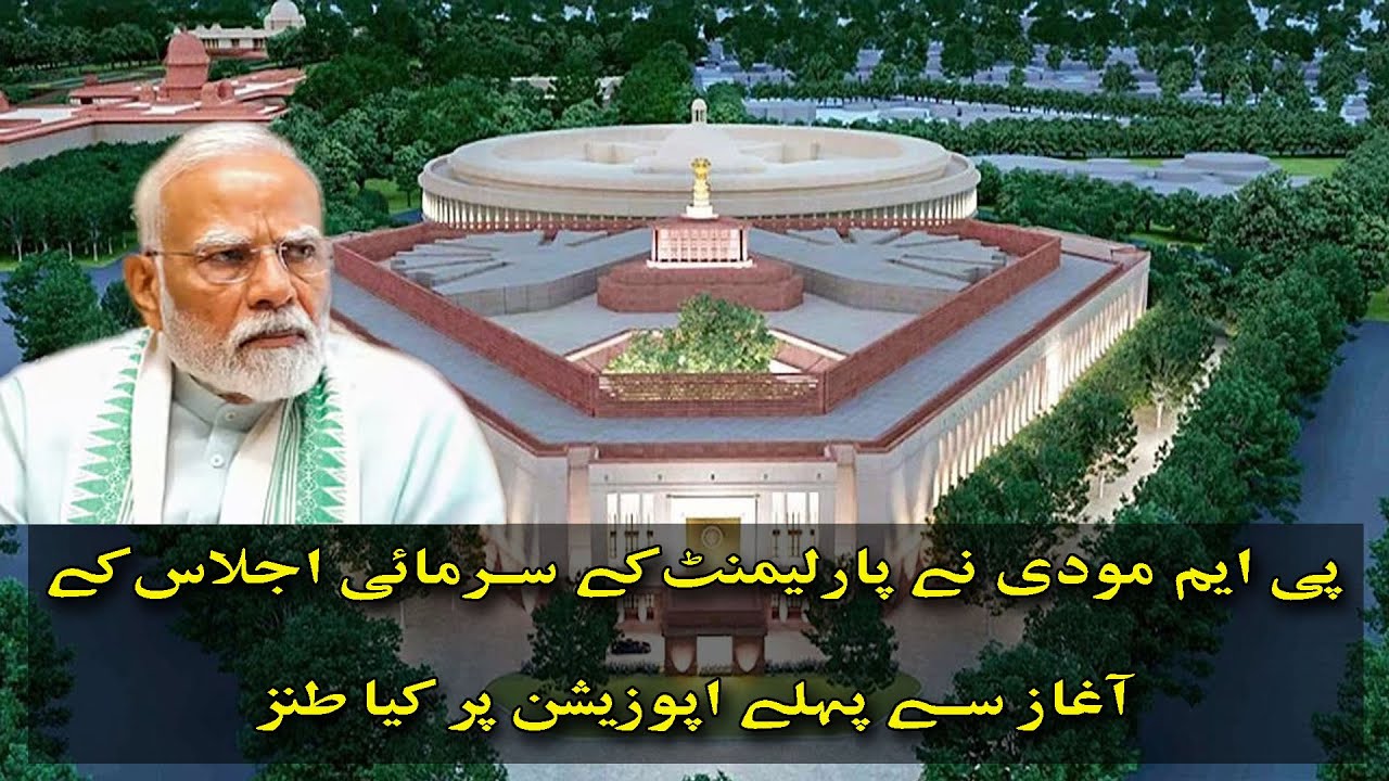 PM Modi Taunts Opposition Ahead of Parliament Winter Session |