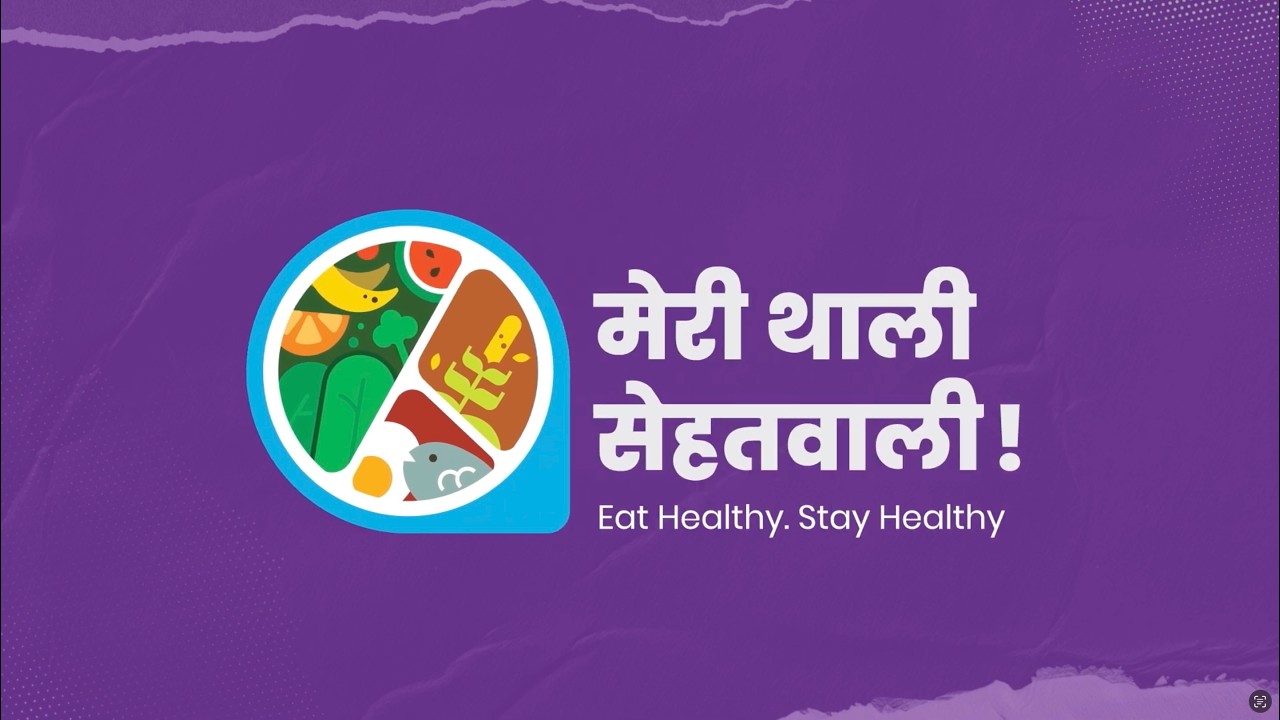 Meri Thali Sehat Wali   2025 Studio Vitamin d